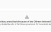 GitHub的妥协：government takedown on programthink / zhao事件随想