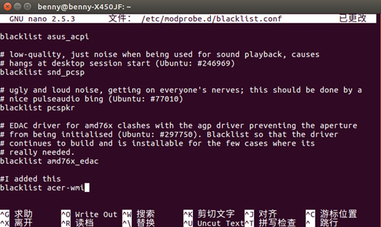 Ubuntu 16.04 无法开启无线、AR9485、Soft blocked解决方案