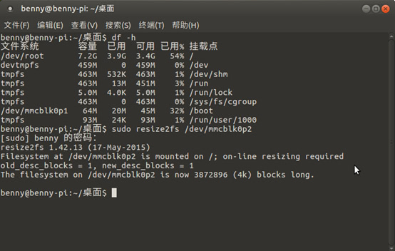 Ubuntu MATE 16.04 for Raspberry 2安装配置