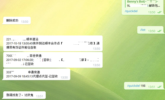 ExpressBot：一个可以帮你查快递、追踪快递状态、还能陪聊的Telegram bot