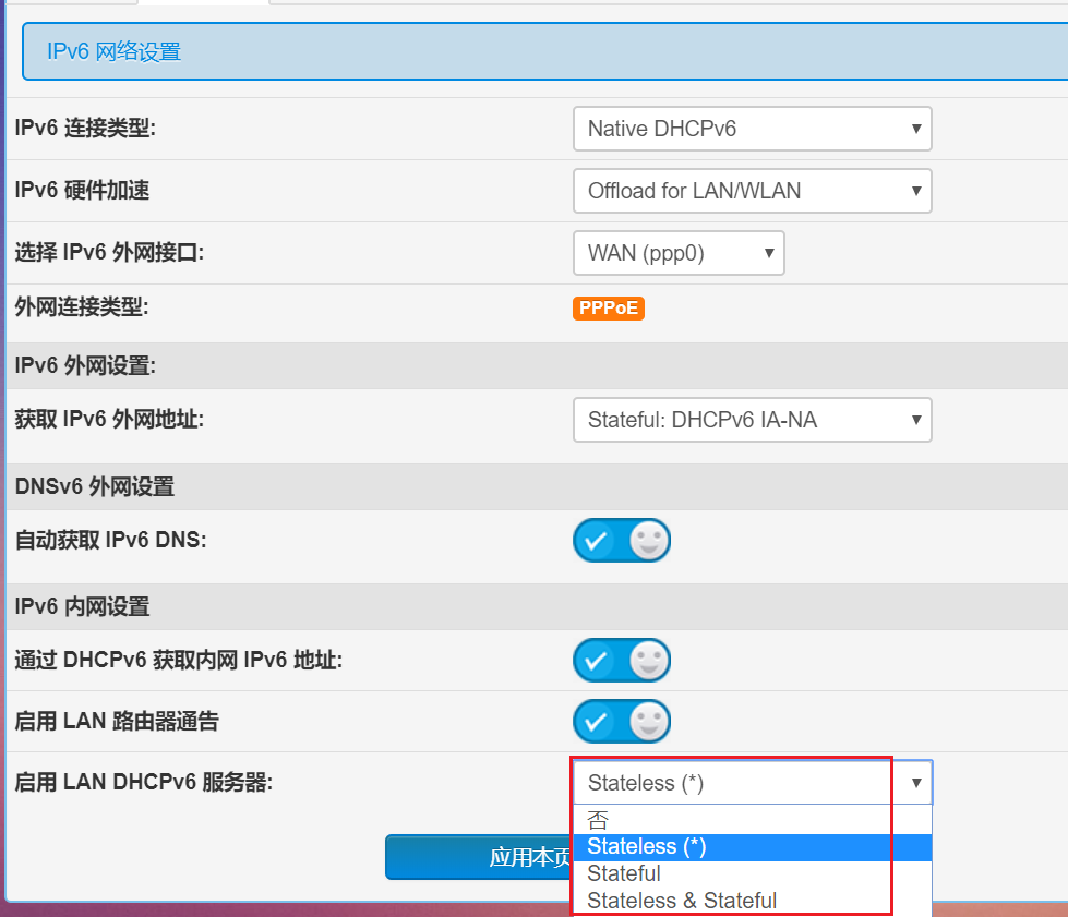 中国移动IPv6使用体验报告