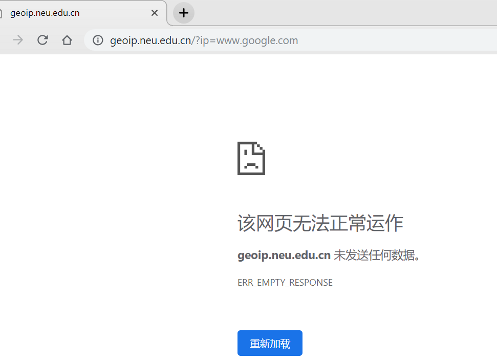 中国移动IPv6使用体验报告