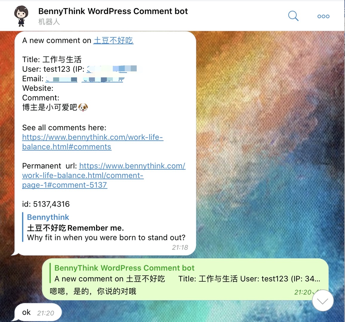 使用Telegram Bot接受和回复WordPress评论