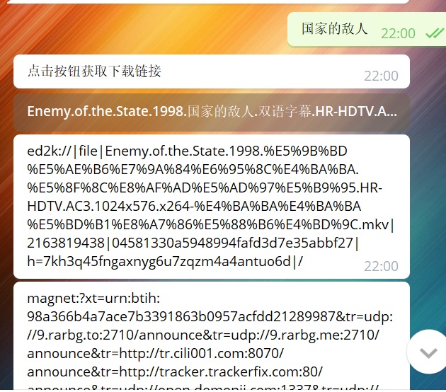 人人影视资源搜索机器人