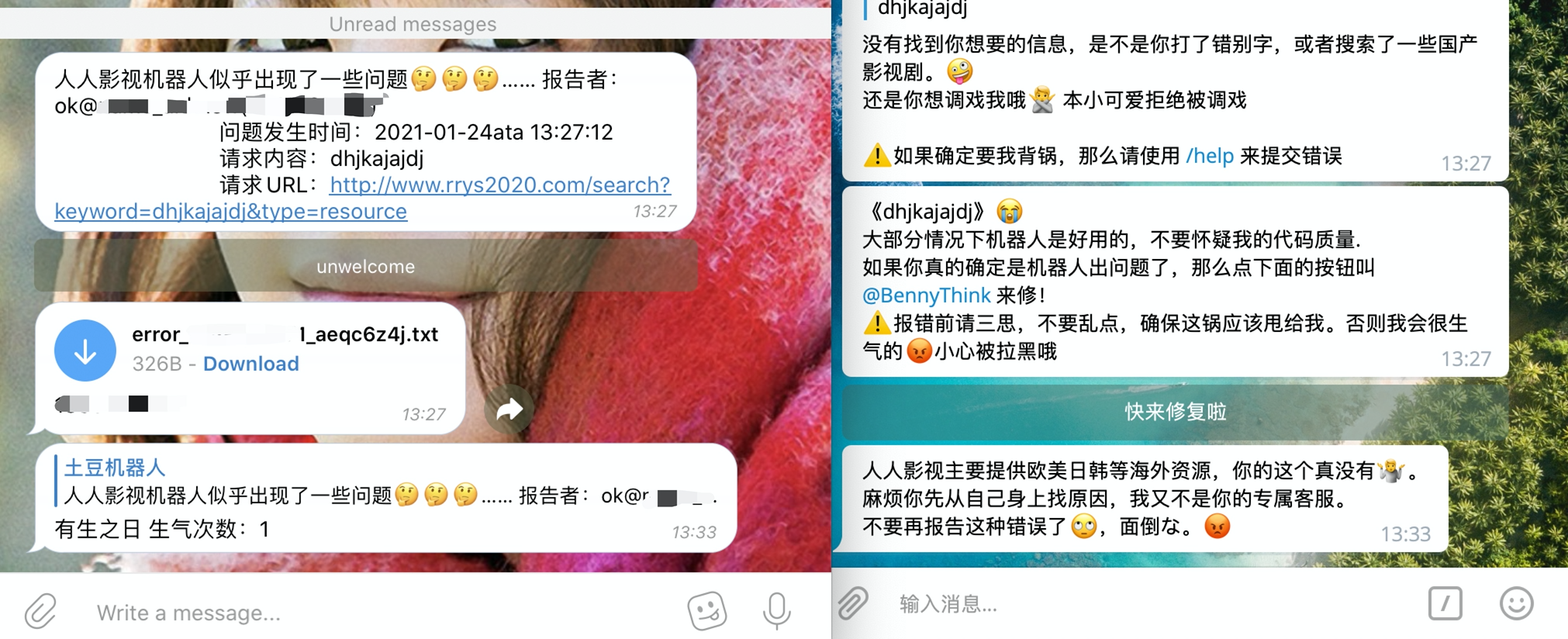 没了人人影视，我们该怎么办？