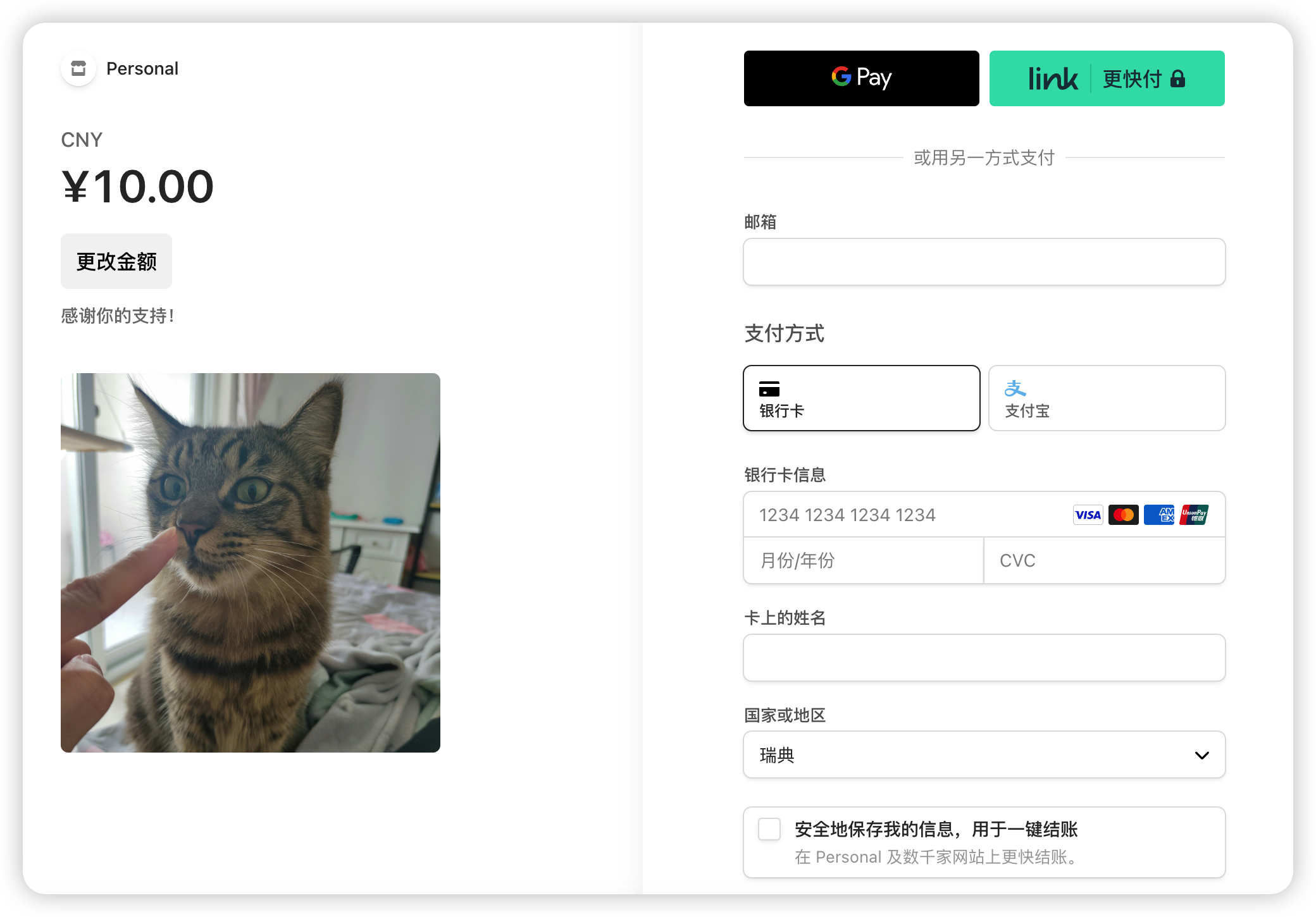  Stripe Telegram Bot Payments API 