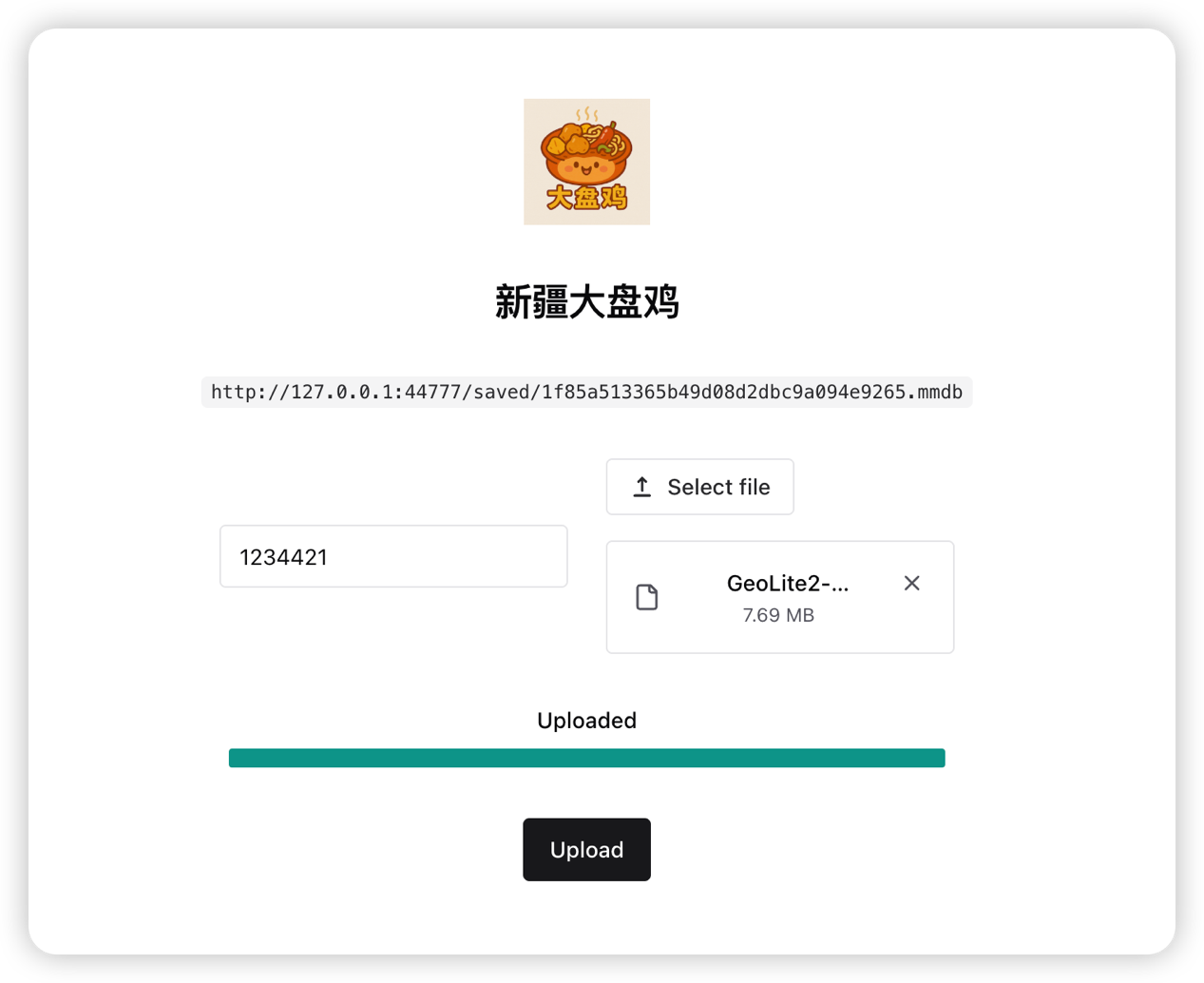 给 Sanic 应用添加断点续传支持